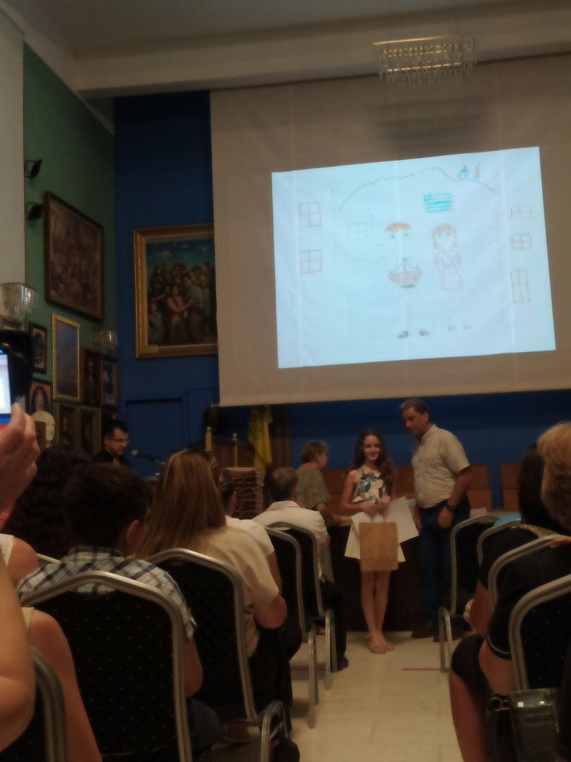 Παρουσίαση ΚΔ' τόμου Κ.Χ. και βράβευση διαγωνισμού ζωγραφικής